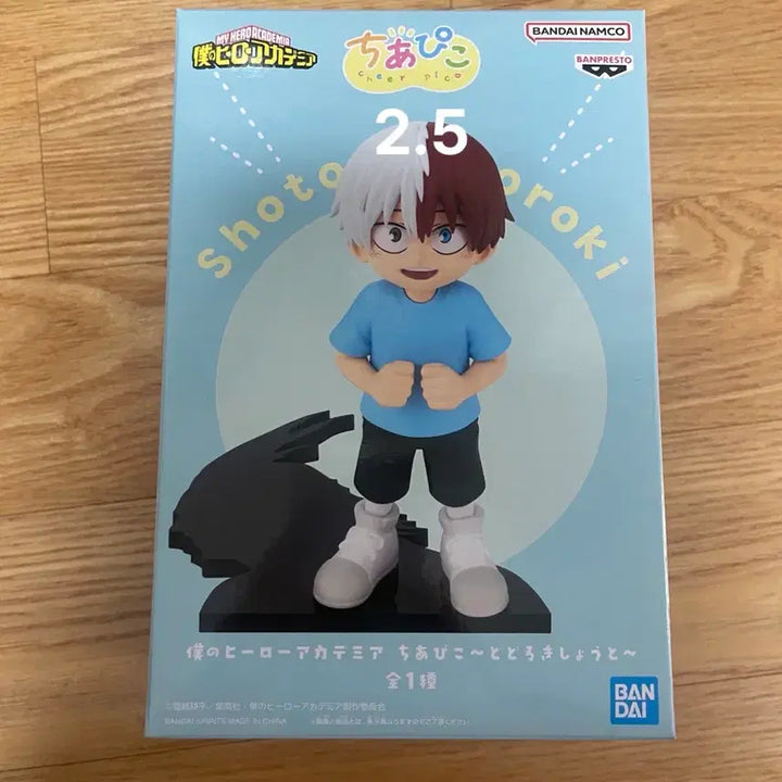 [BUNJANG] My Hero Academia Todoroki Shoto Diorama Figure / 히로아카 나히아 토도로키 쇼토 굿즈 판매 제일복권 c상 치아피코 디오라마