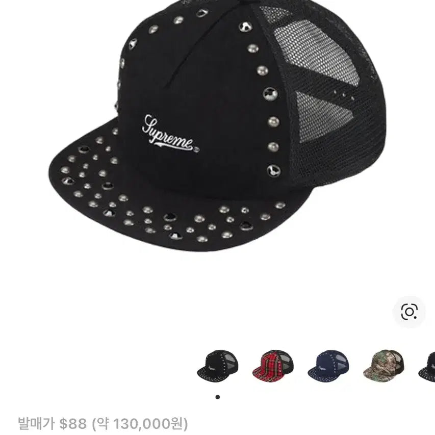 [BUNJANG] Supreme x Biba Simon Studded Mesh Cap Black / 슈프림 x 비비사이먼 스터디드 메쉬 캡 블랙