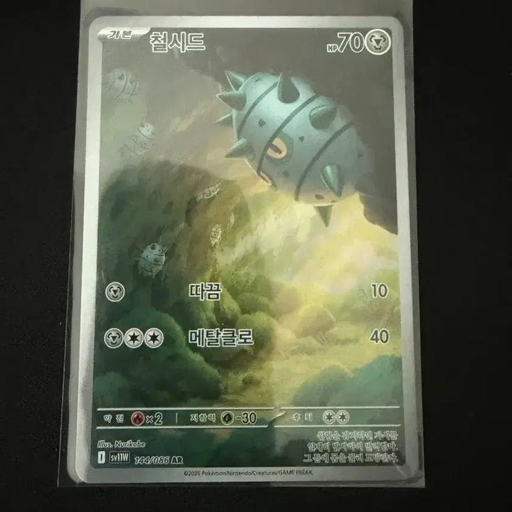 [BUNJANG] Pokemon Cards AR Grade Collection / 포켓몬카드)AR등급 모음