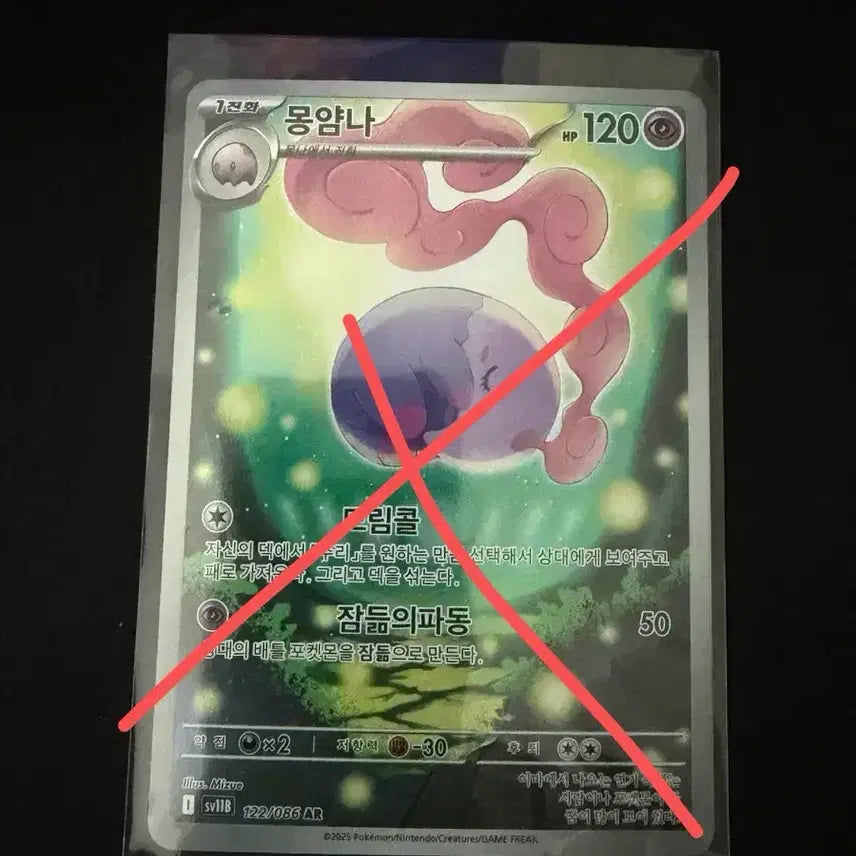 [BUNJANG] Pokemon Card AR Grade Set / 포켓몬카드)AR등급 모음