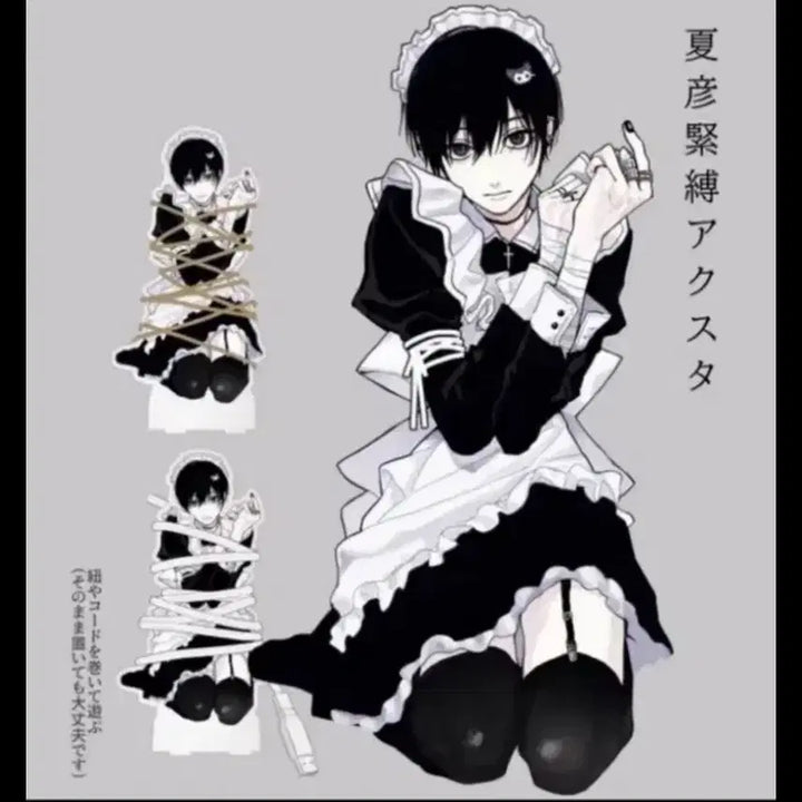 [BUNJANG] Suzuki-san Shunka Shuto Yamada Artist Acrylic / 스즈키상 춘하추동 야마다 작가님 결박 메이드 아크릴