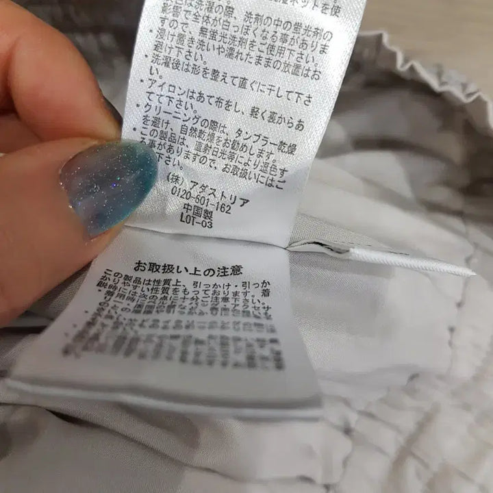 [SOLD OUT] 빈티지 밴딩 하늘하늘 페미닌 와이드 통 바지 여M Q349