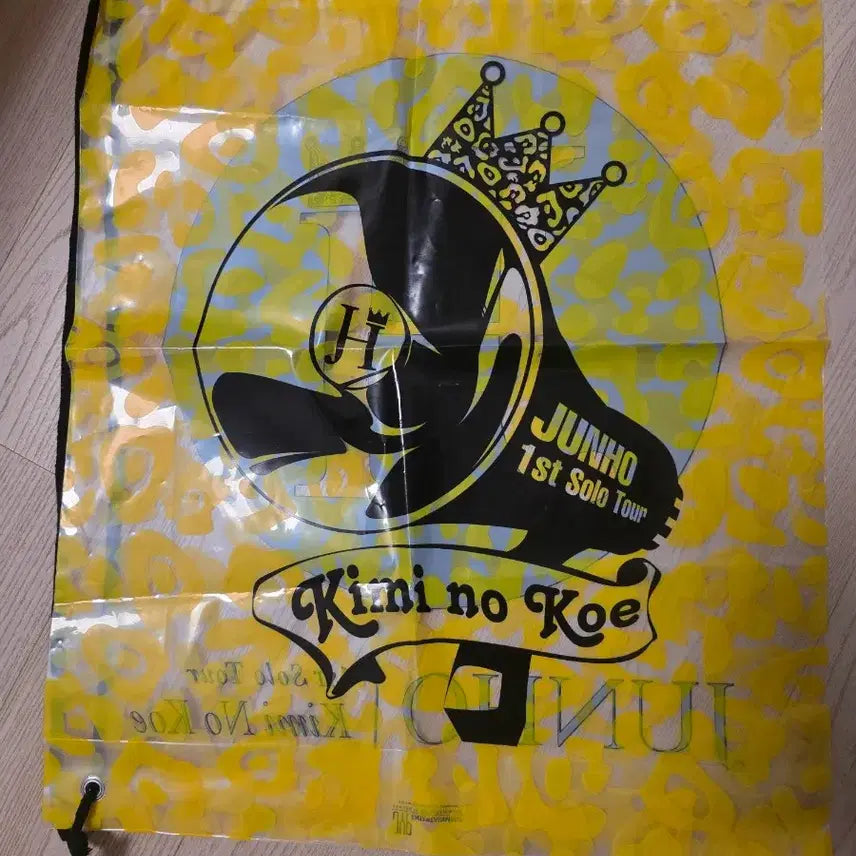 [BUNJANG] Lee Junho 1st Solo Tour Backpack / 이준호 1st 솔로투어 백