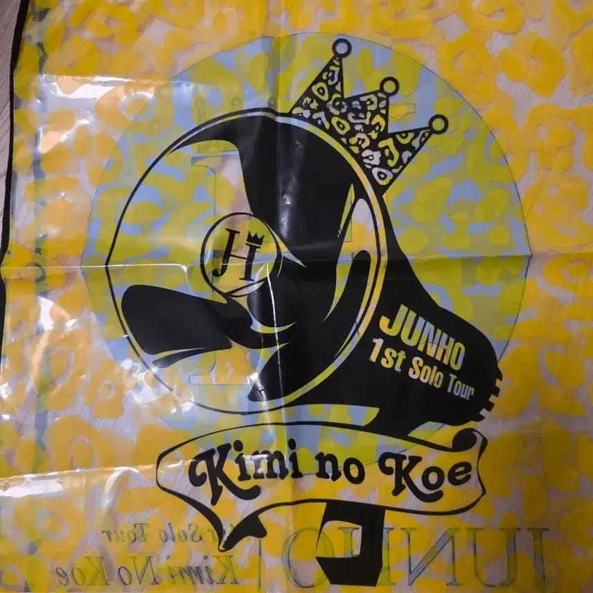 [BUNJANG] Lee Junho 1st Solo Tour Backpack / 이준호 1st 솔로투어 백