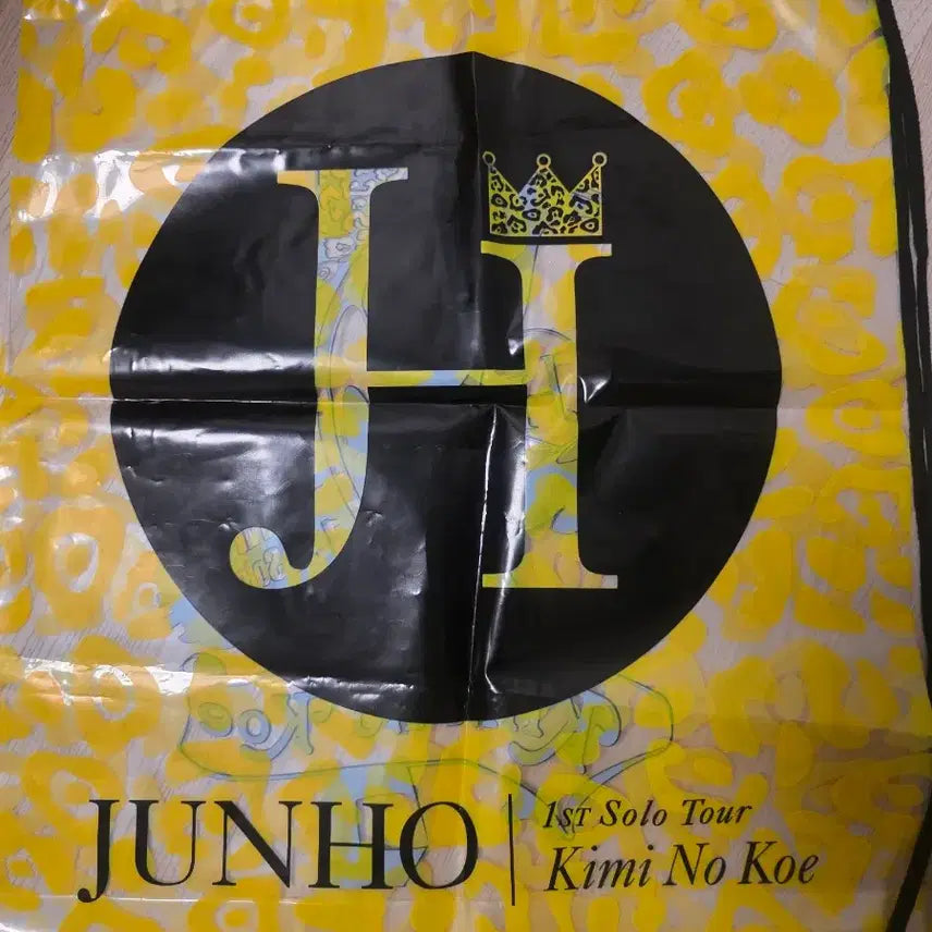 [BUNJANG] Lee Junho 1st Solo Tour Backpack / 이준호 1st 솔로투어 백
