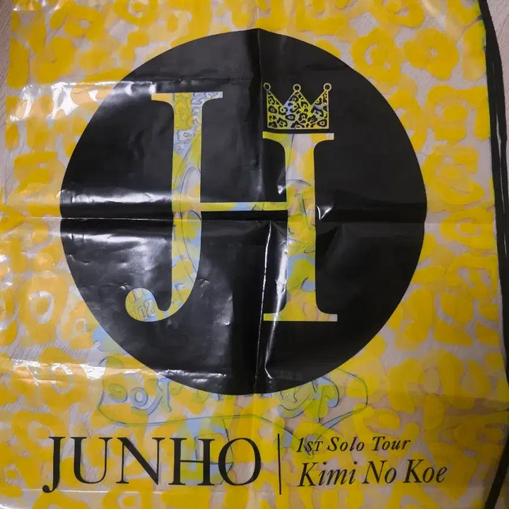 [BUNJANG] Lee Junho 1st Solo Tour Backpack / 이준호 1st 솔로투어 백