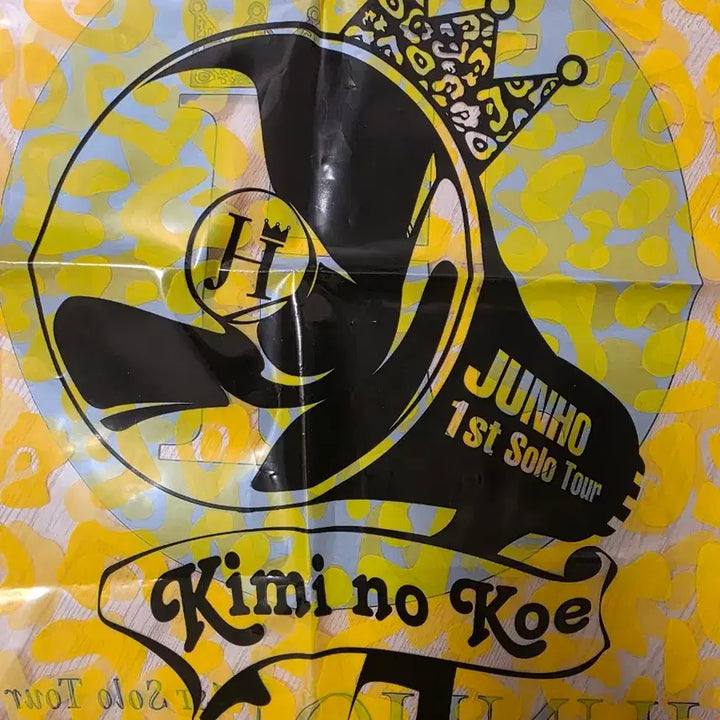[BUNJANG] Lee Junho 1st Solo Tour Backpack / 이준호 1st 솔로투어 백