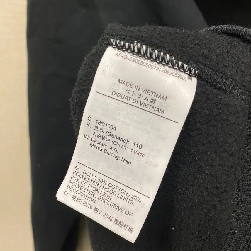 [BUNJANG] Nike Hooded Sweatshirt XXL / 나이키 후드티 110