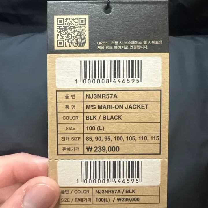 [BUNJANG] The North Face Padded Jacket Black 100 / 노스페이스 패딩 블랙 100