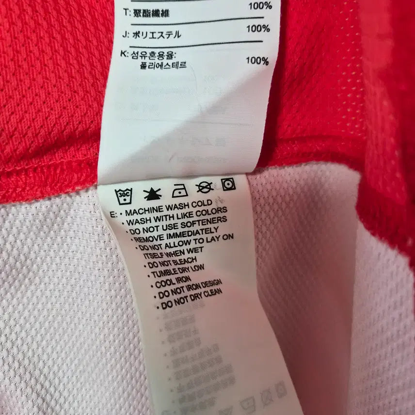 [BUNJANG] Nike Park Ji-sung Korea National Team Jersey (M) / 나이키Nike 박지성 마킹 대한민국 국대 유니폼 M사이즈 - T79