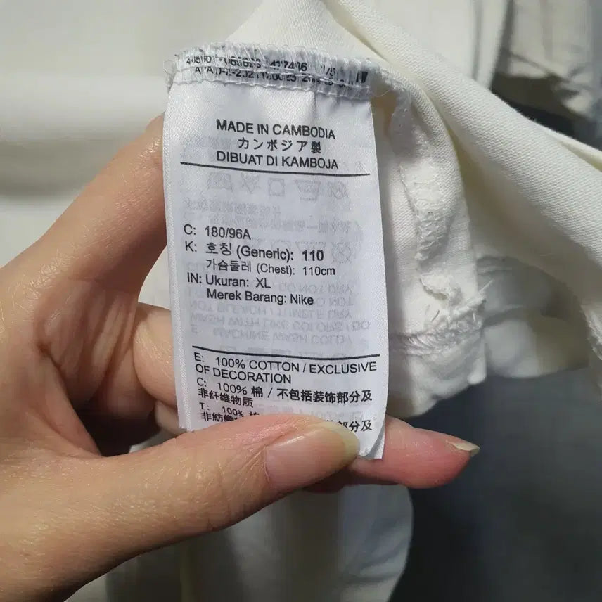 [SOLD OUT] 조던 점프맨 반팔 티셔츠 아이보리 XL