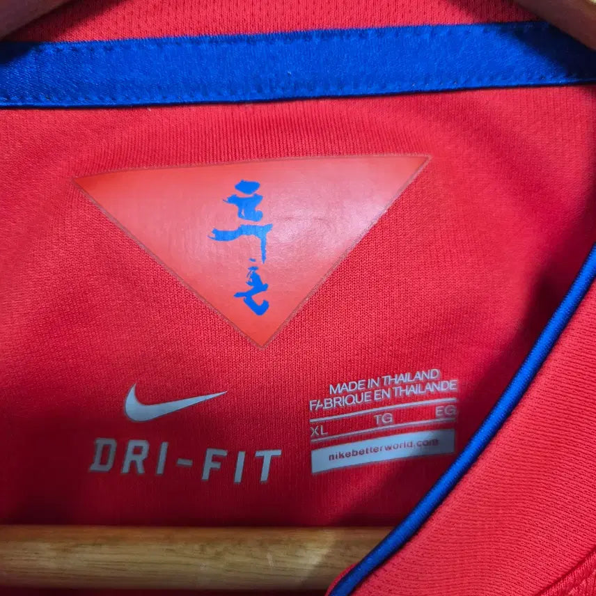 [BUNJANG] Nike Korea National Team &