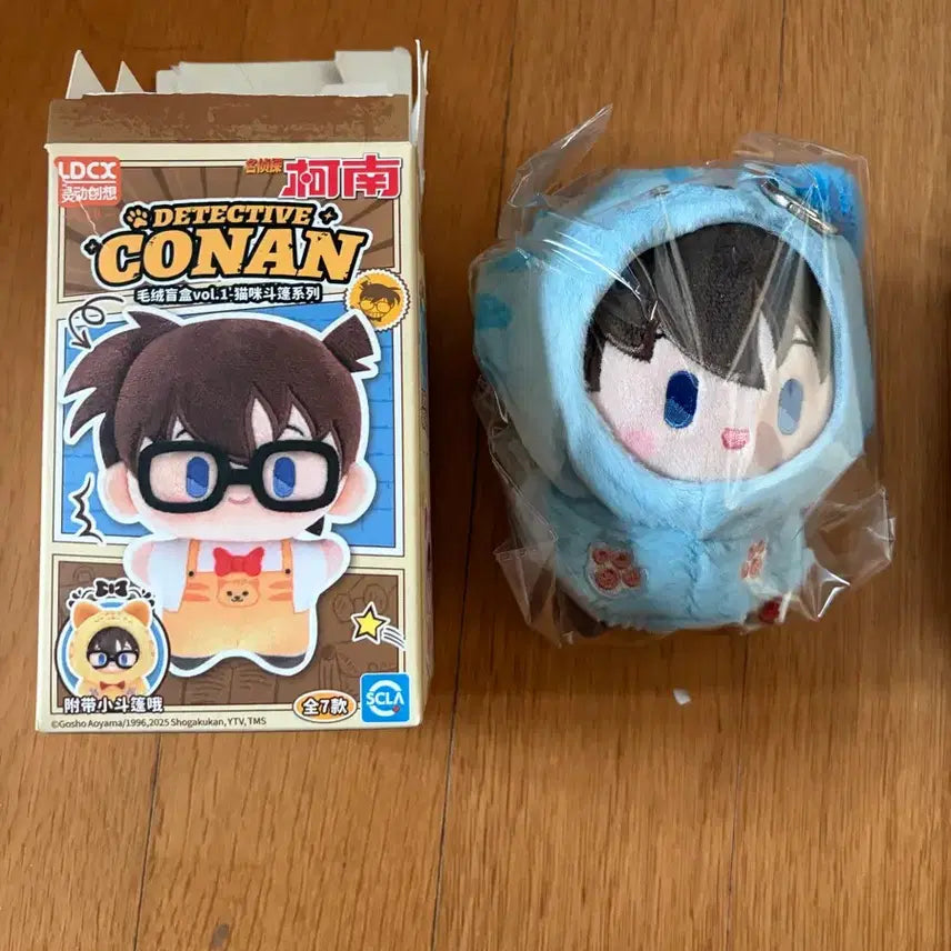 [BUNJANG] Detective Conan Kudo Shinichi Plush Keyring / (미개봉)명탐정 코난. 쿠도신이치 누이 키링 인형