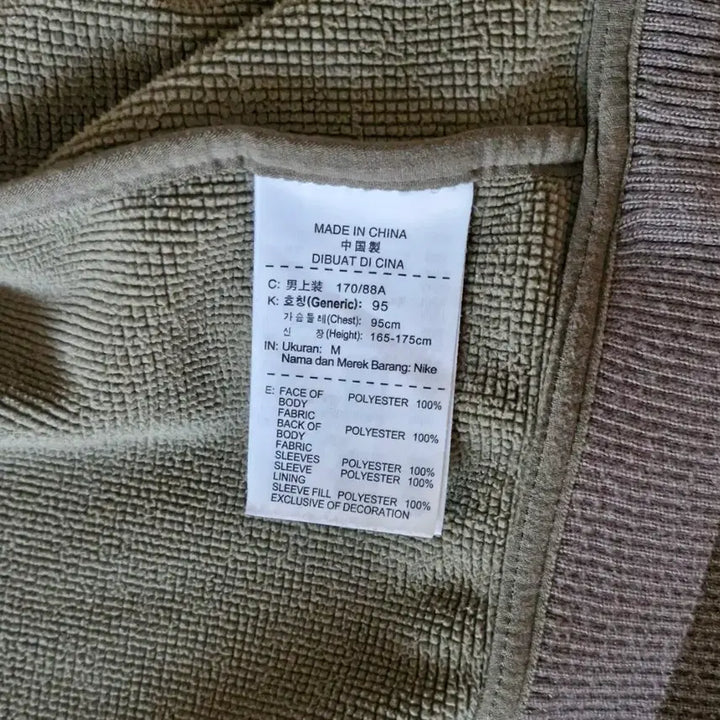 [BUNJANG] Nike Hoodie Zip-up (Khaki) 95 / 나이키  후드 집업  95