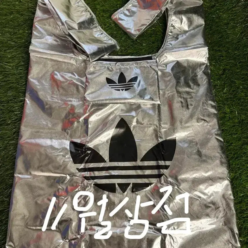 [BUNJANG] Adidas Eco Reusable Bag Silver / (마지막재고) 아디다스 에코 리유저블백 실버