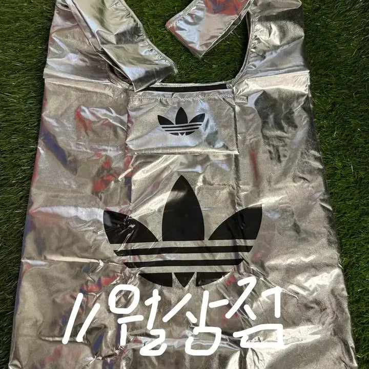 [BUNJANG] Adidas Eco Reusable Bag Silver / (마지막재고) 아디다스 에코 리유저블백 실버