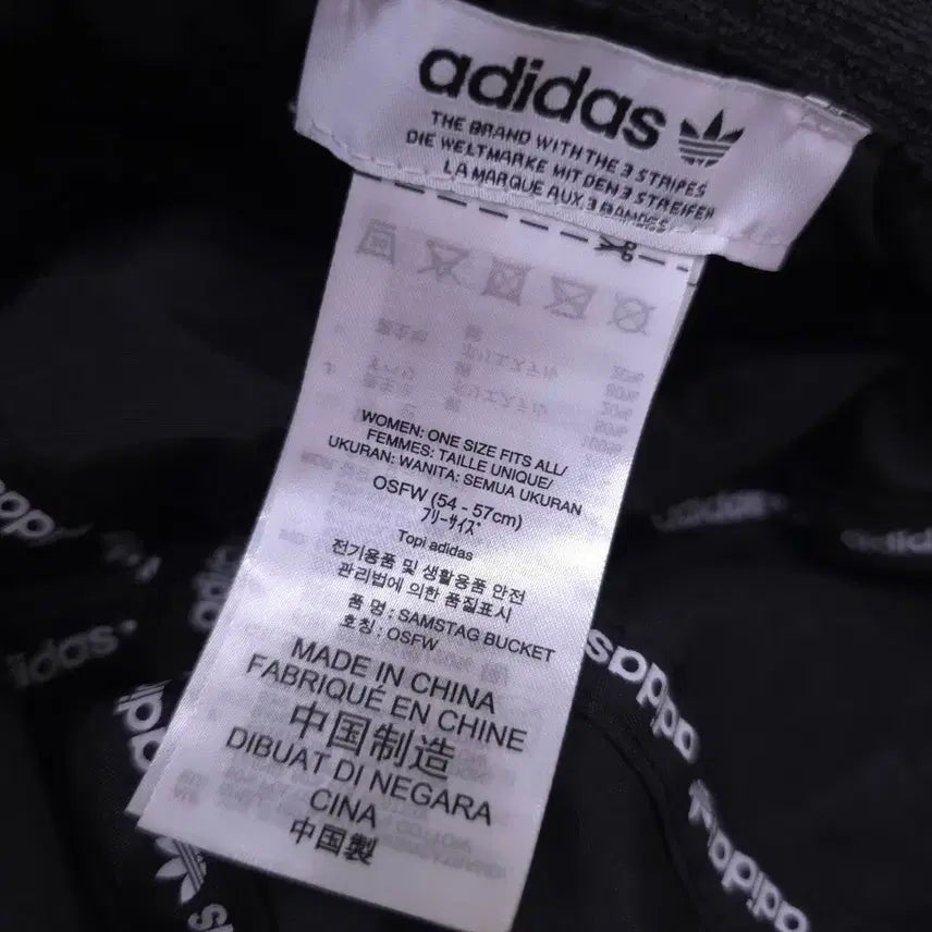 [SOLD OUT] 아디다스) 공용 잠스택 버켓햇 벙거지 -OSFW(56호)
