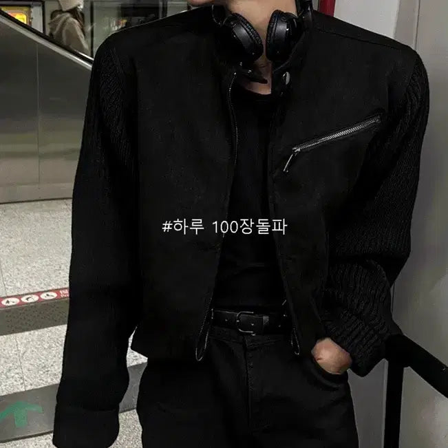 [BUNJANG] KOSIHARU Knit Suede Jacket / 코시하루 니트 스웨이드 자켓 급처