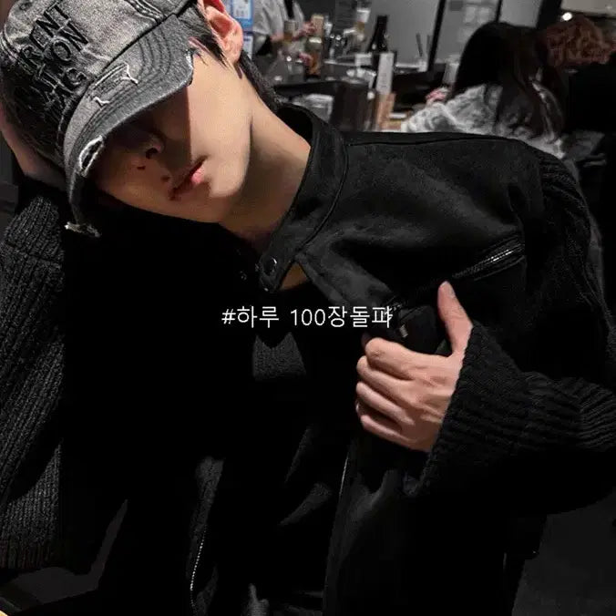 [BUNJANG] KOSIHARU Knit Suede Jacket / 코시하루 니트 스웨이드 자켓 급처