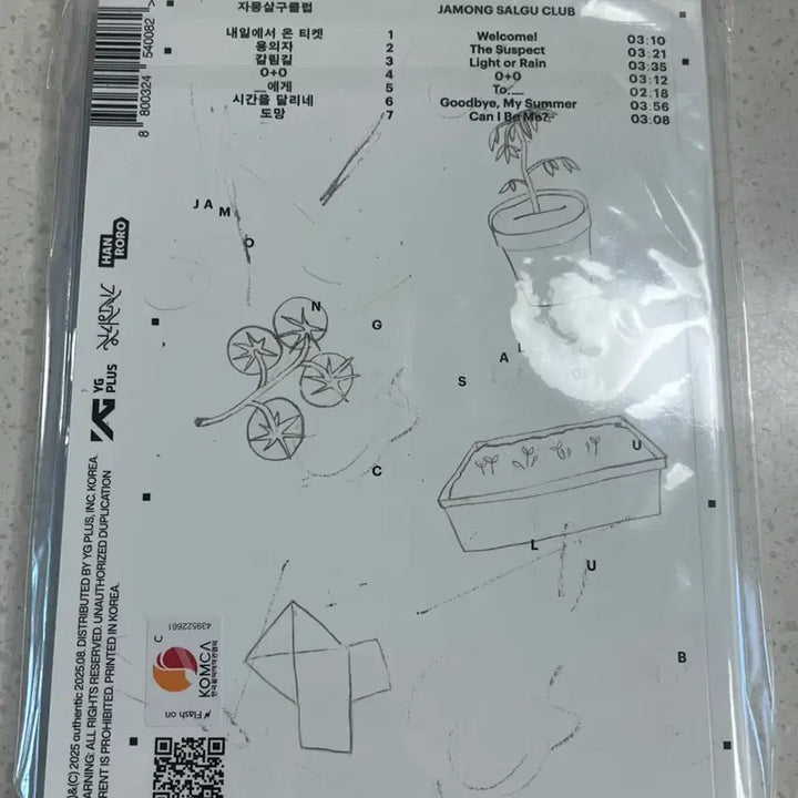 [SOLD OUT] 한로로 EP 3집 자몽살구클럽 CD 미개봉