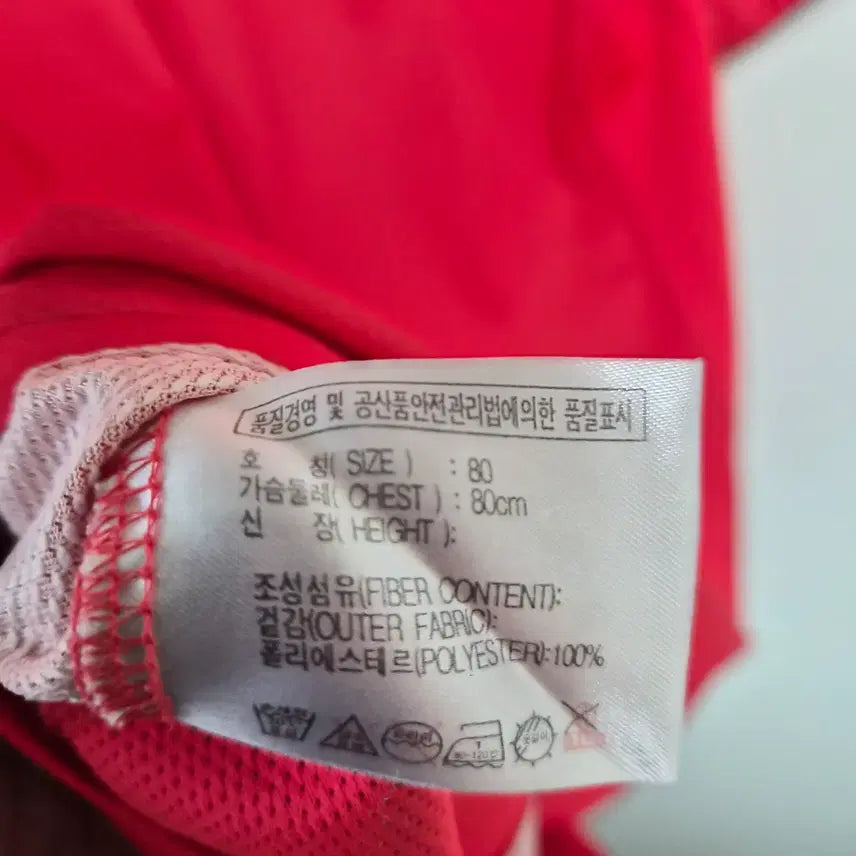[BUNJANG] Nike Korea National Team Jersey XL / 나이키Nike 대한민국 국대 유니폼 XL사이즈 - T81