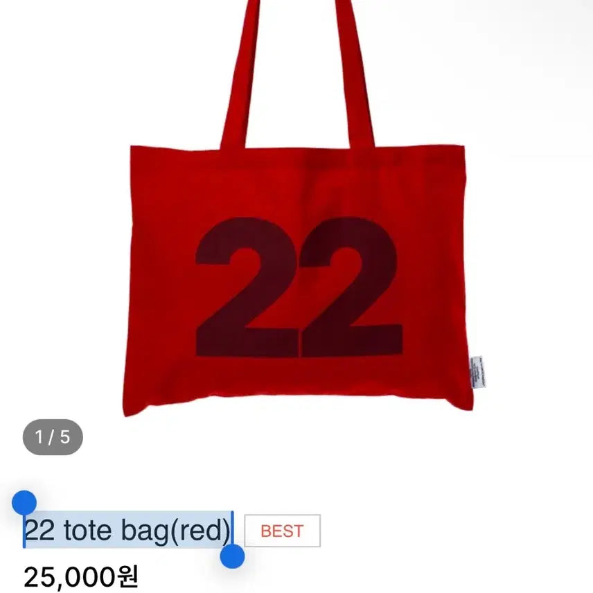 [BUNJANG] 22 Tote Bag (Red) / 22 tote bag(red)