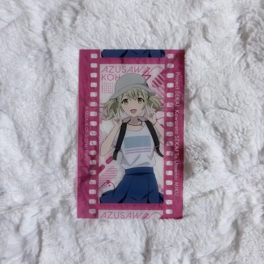 [BUNJANG] Project Sekai Kohane Azusawa Film Photocard / 프세카 극장판 필름 포토카드 아즈사와 코하네 비배스 프로세카 클리어카드