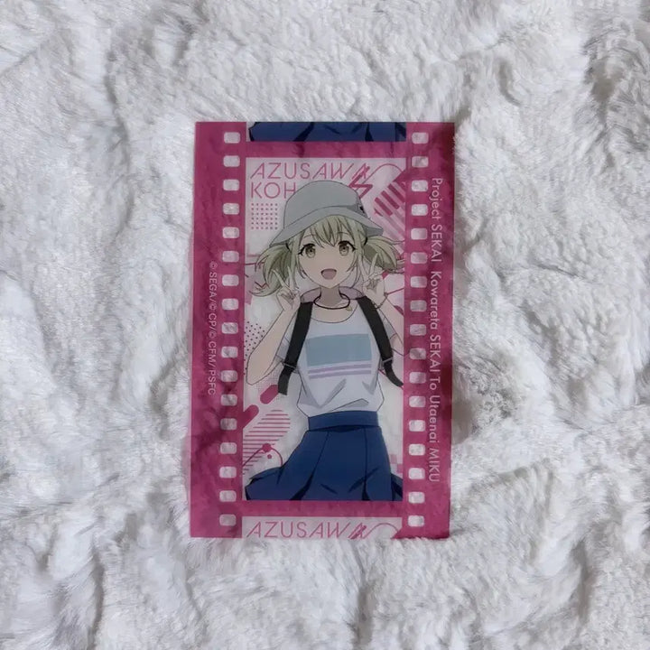 [BUNJANG] Project Sekai Kohane Azusawa Film Photocard / 프세카 극장판 필름 포토카드 아즈사와 코하네 비배스 프로세카 클리어카드