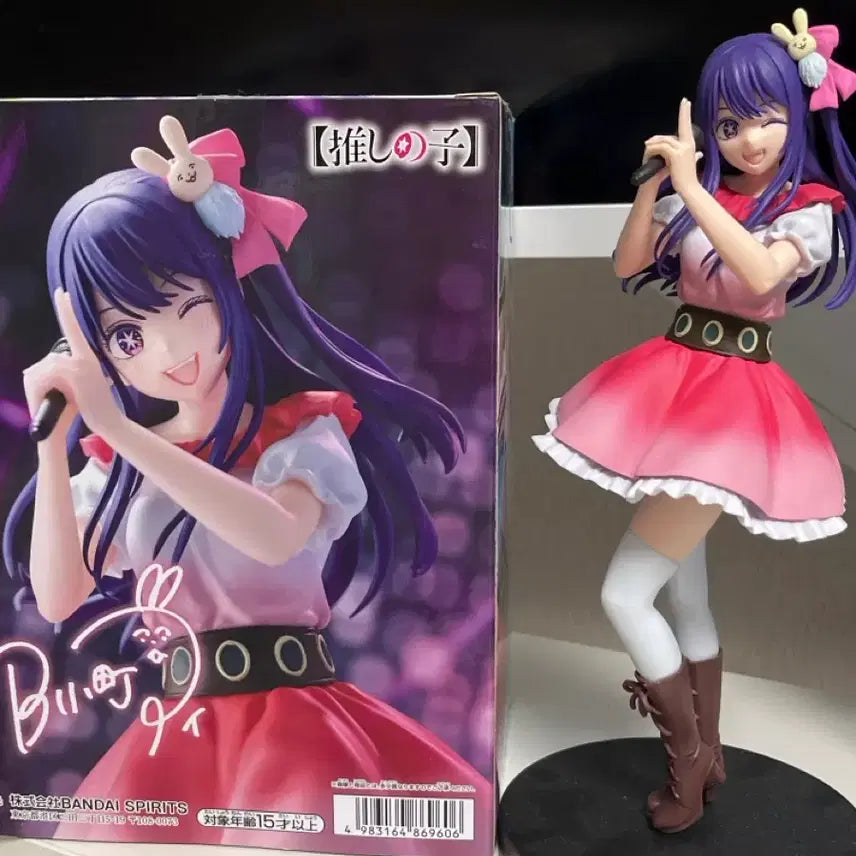 [BUNJANG] Oshi no Ko Figure / 최애의 아이 피규어