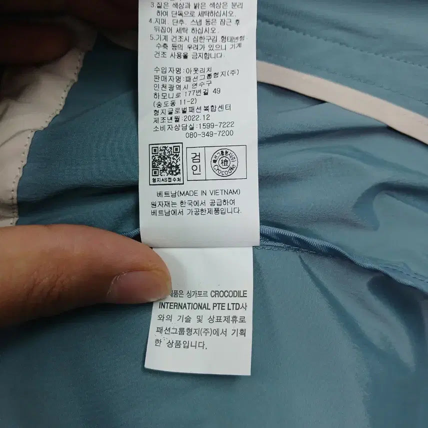 [BUNJANG] Crocodile 23SS Lightweight Windbreaker Jacket (Size 55) / 크로커다일 23SS 경량 바람막이 자켓 55