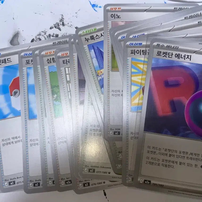 [SOLD OUT] 포켓몬 카드 100개 50개 랜덤 일반 카드 덱용 판매합니다