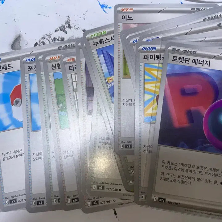 [SOLD OUT] 포켓몬 카드 100개 50개 랜덤 일반 카드 덱용 판매합니다