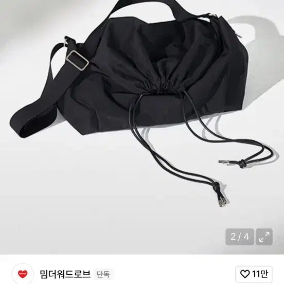 [BUNJANG] 밈더워드로브 스트링 크로스백 블랙 / 밈더워드로브 스트링 크로스백 블랙