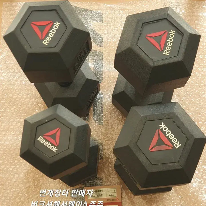 [BUNJANG] Reebok Hex Dumbbell Set (12.5kg x2, 10kg x1, 7.5kg x1) / 리복 육각 덤벨 4세트