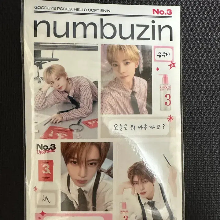 [BUNJANG] NCT Wish Numbers In Photo Sticker (Sealed) / 넘버즈인 엔시티 위시 포토 스티커 nct wish 미개봉