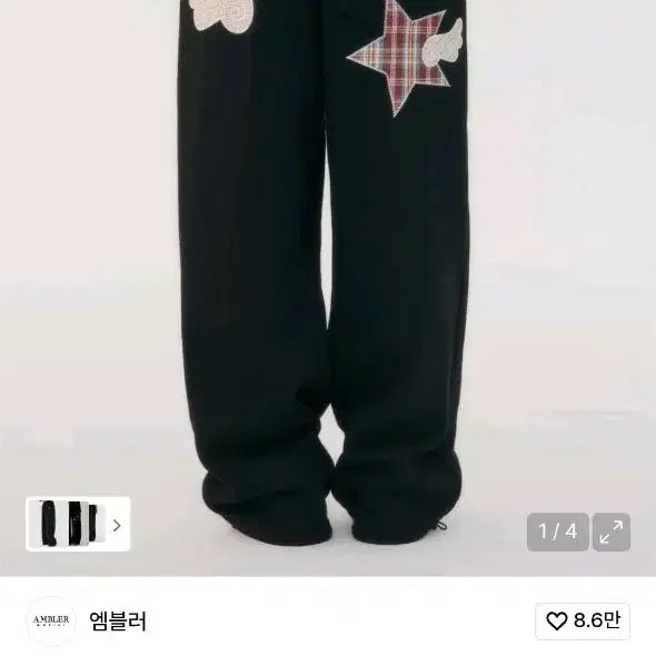 [BUNJANG] Embleur Angel Star Patch Embroidered String Wide Sweatpants / 엠블러Angel Star Patch 자수 원턱 스트링 와이드 스웨트 팬츠