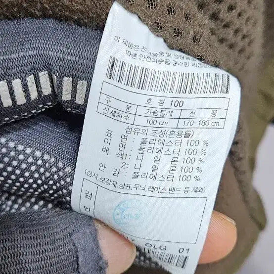 [BUNJANG] Kolon Industries Boldest Workwear Signature Fleece Jacket 100 / 코오롱인더스트리  볼디스트 워크웨어 시그니처 플리스 자켓 100