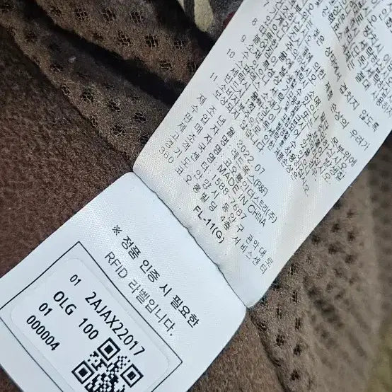 [BUNJANG] Kolon Industries Boldest Workwear Signature Fleece Jacket 100 / 코오롱인더스트리  볼디스트 워크웨어 시그니처 플리스 자켓 100