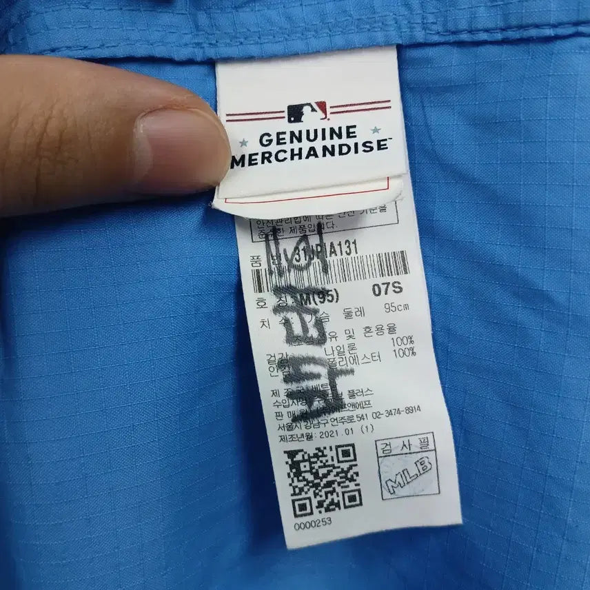 [BUNJANG] MLB Lightweight Windbreaker Jacket (95) / MLB 경량 바람막이 자켓 95