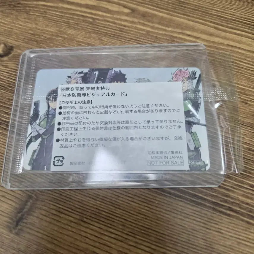 [SOLD OUT] 괴수8호 괴팔 원화전 전시회 나루미 대원증 판매