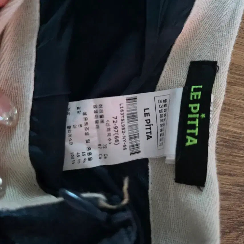 [BUNJANG] Le Pitableu Linen Wide Pants / 르피타블루 린넨 와이드 팬츠
