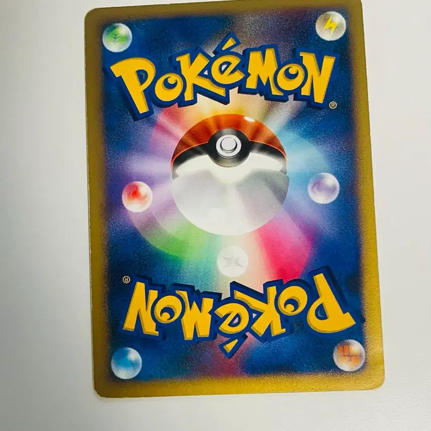 [BUNJANG] Pokemon Card Charizard DPBP