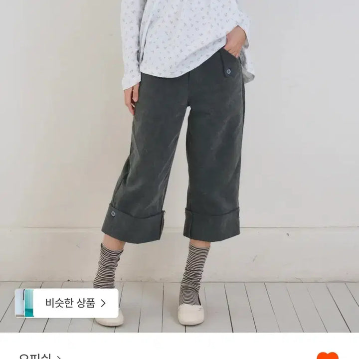 [BUNJANG] Opish Capri Pants Charcoal / 오피쉬 카프리 팬츠 차콜 새상품