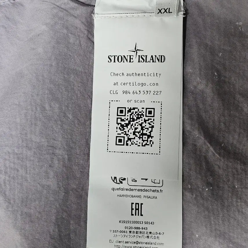 [SOLD OUT] 스톤아일랜드 화이트 피그먼트 온 텔라 파라슈트 스트레치-TC 셔츠
