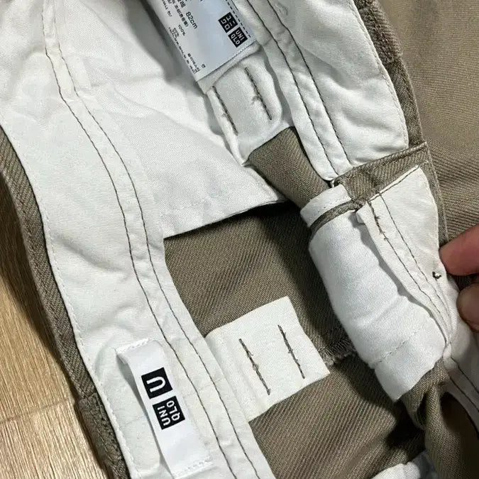 [SOLD OUT] 유니클로 U 와이드 피트 치노 팬츠 82