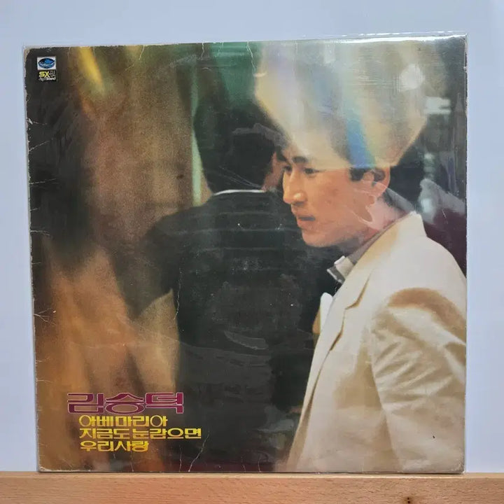 [SOLD OUT] 김승덕 LP 음반 (아베마리아)
