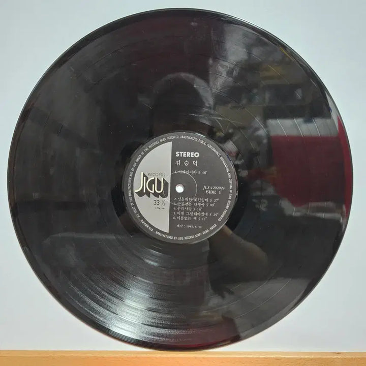 [SOLD OUT] 김승덕 LP 음반 (아베마리아)