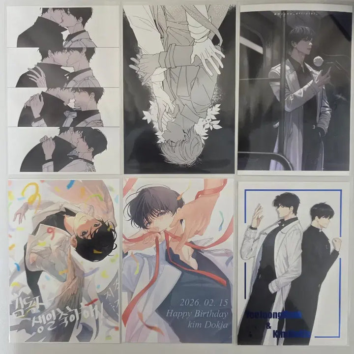 [SOLD OUT] 전독시 전지적 독자 시점 프박 김독자 유중혁