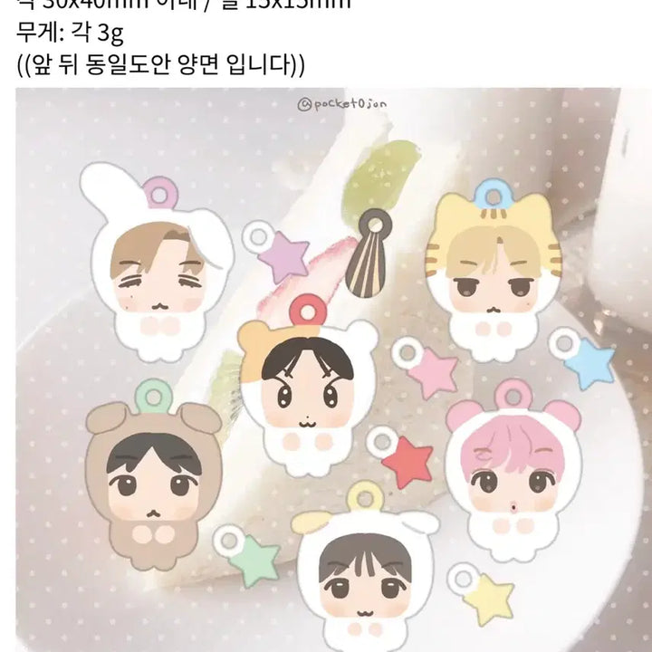 [SOLD OUT] 엔시티 위시 말랑키링