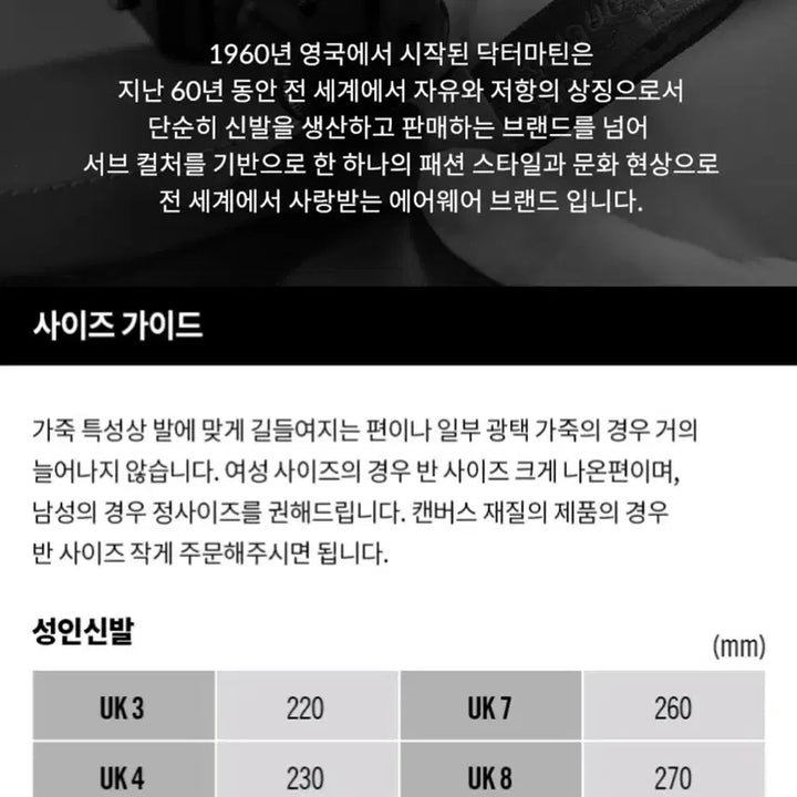 [BUNJANG] Dr. Martens 1B60 20-Hole Long Boots / [새상품] 닥터마틴 1B60 블랙 20홀 롱부츠 240 (UK 5)